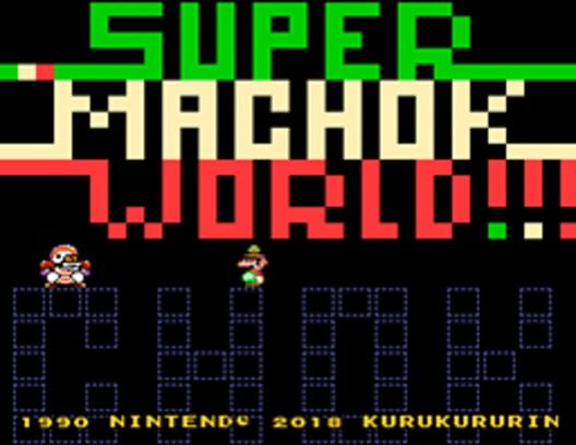 Super Machok World